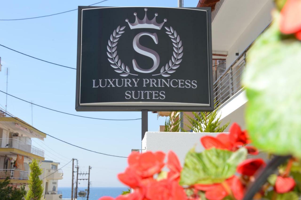 S. Luxury Princess Suite Nea Kallikrateia Экстерьер фото